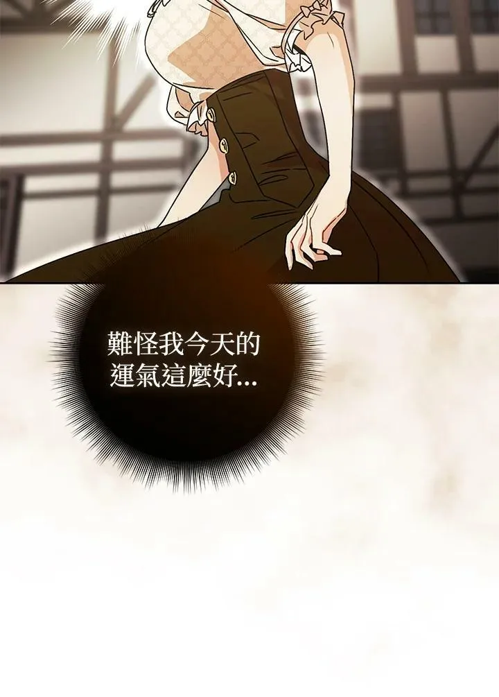 第2话 第22页