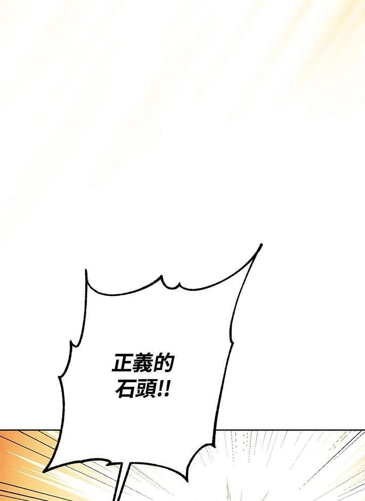 第2话 第34页