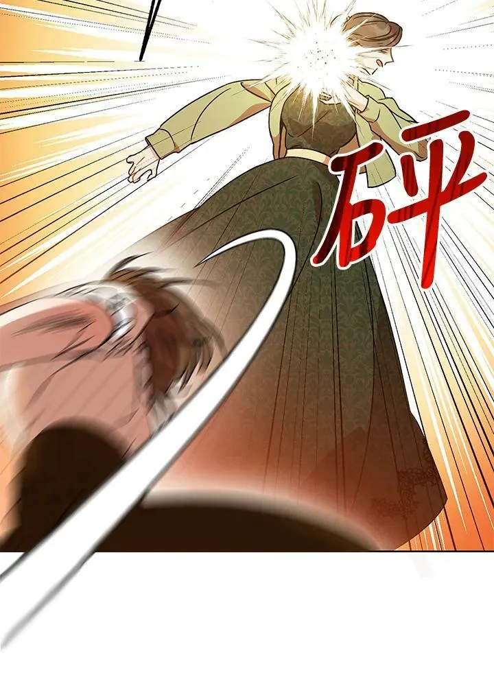 第2话 第35页