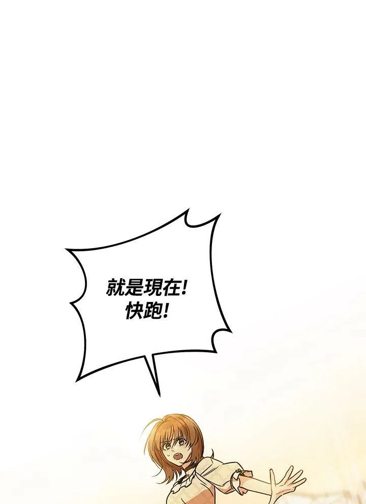 第2话 第36页