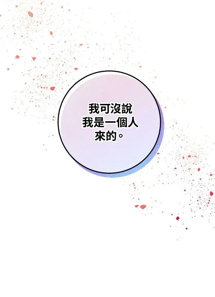 第2话 第38页
