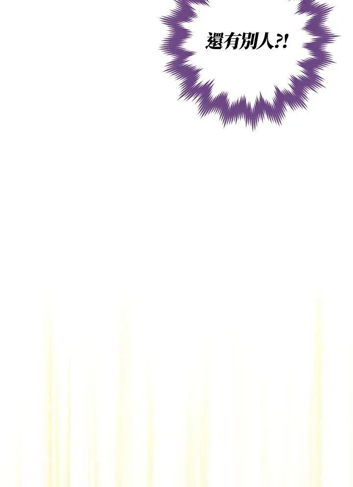 第2话 第40页