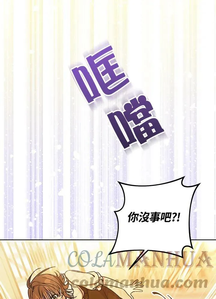 第2话 第41页