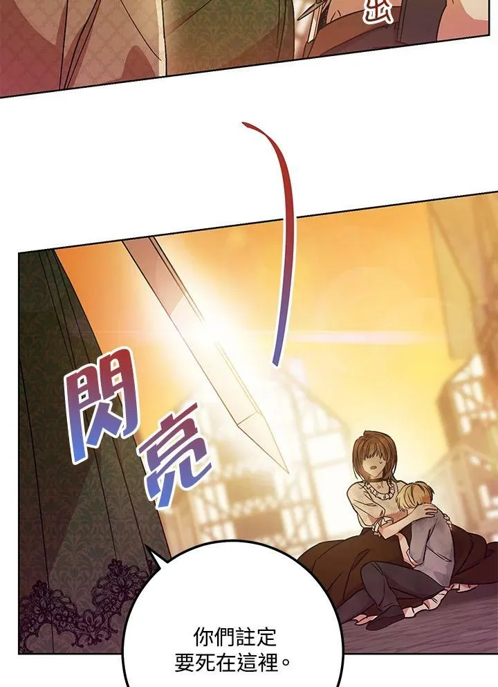 第2话 第44页