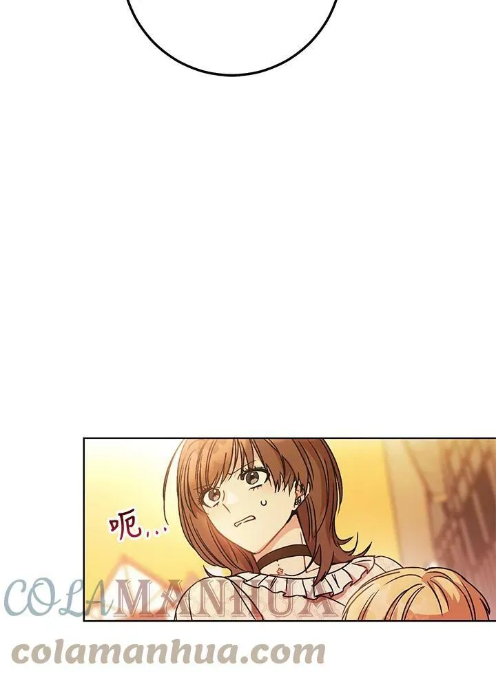 第2话 第45页