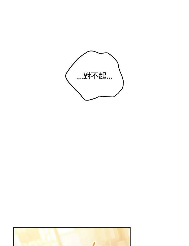 第2话 第46页