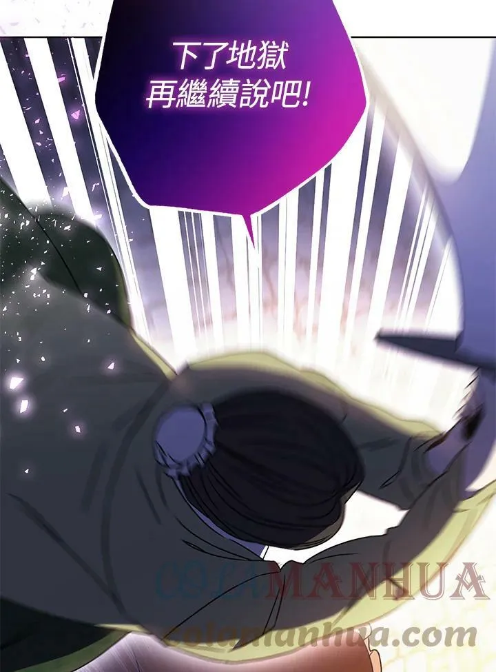 第2话 第61页