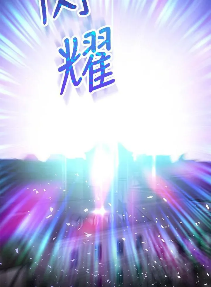 第2话 第70页