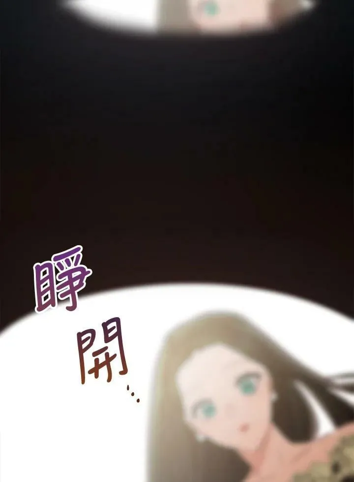 第2话 第74页