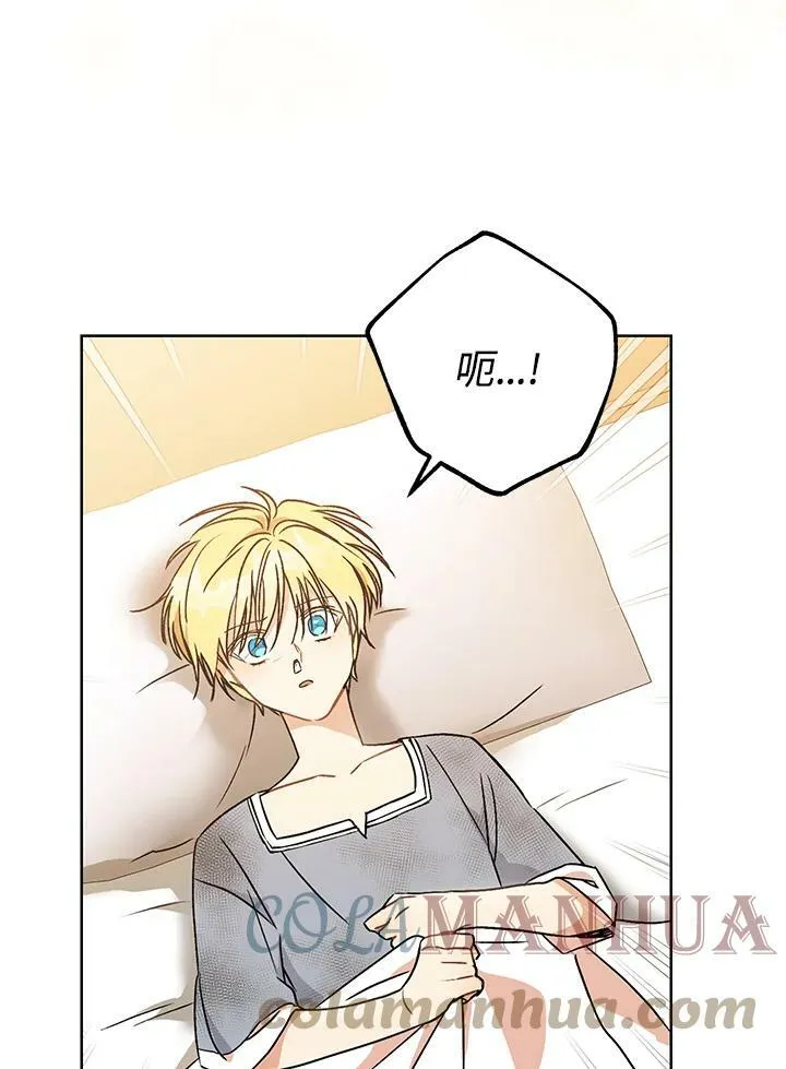 第2话 第77页
