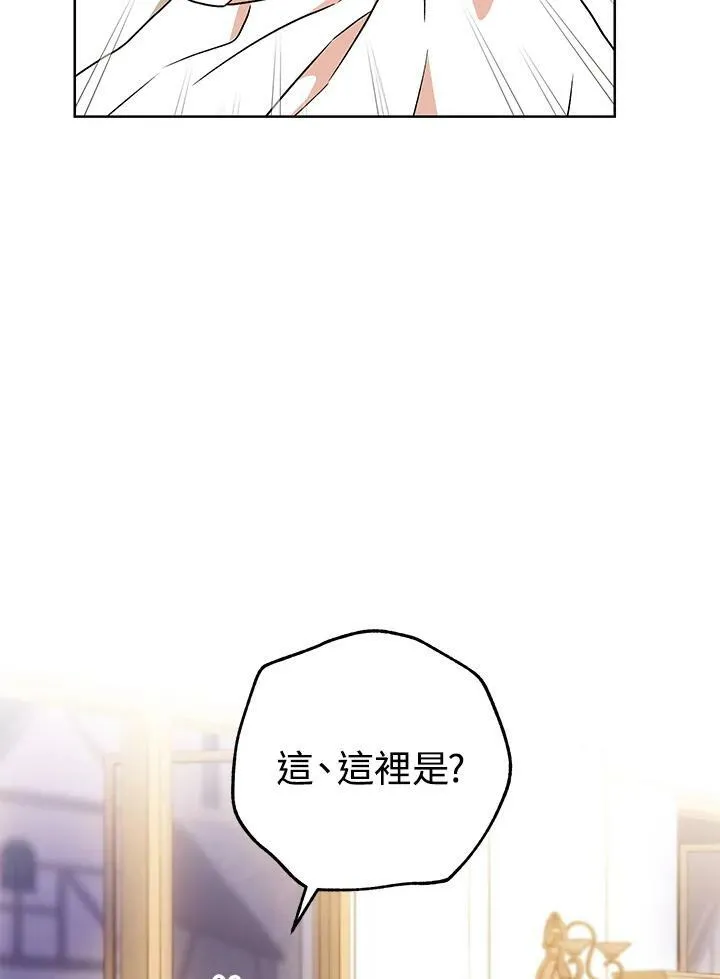 第2话 第78页