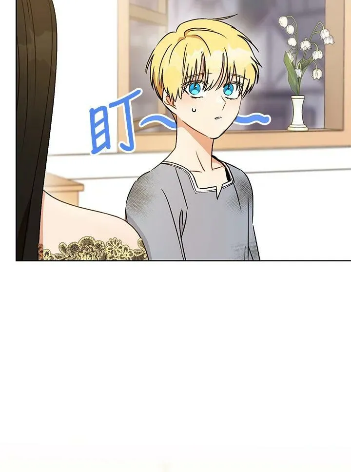第2话 第84页