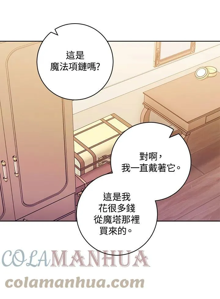 第2话 第93页