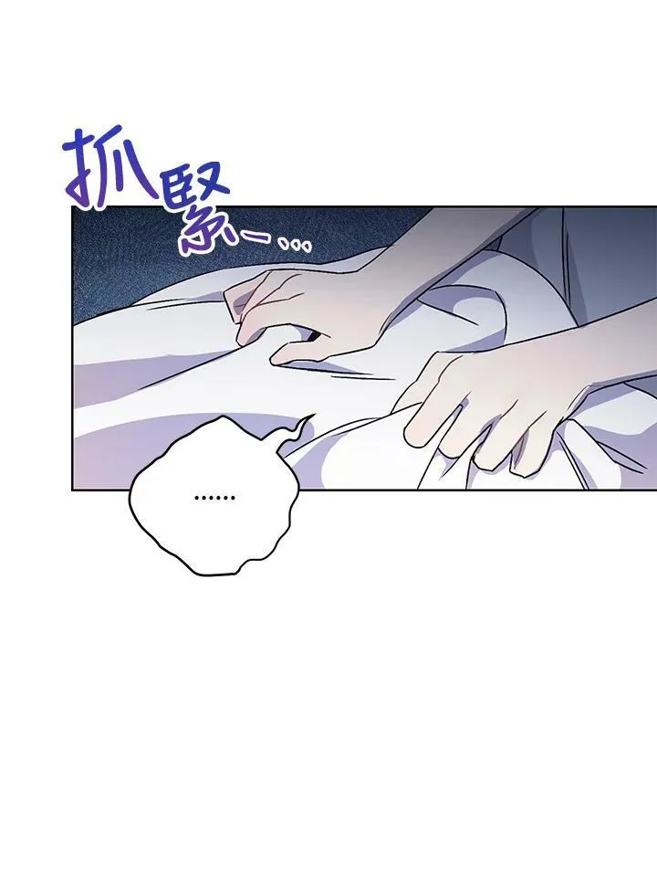 第2话 第102页
