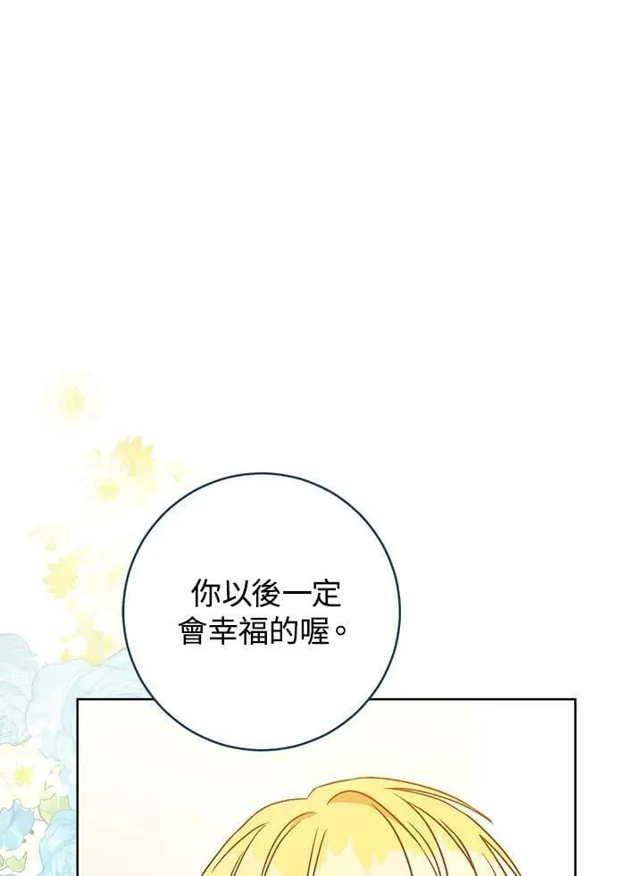 第2话 第107页