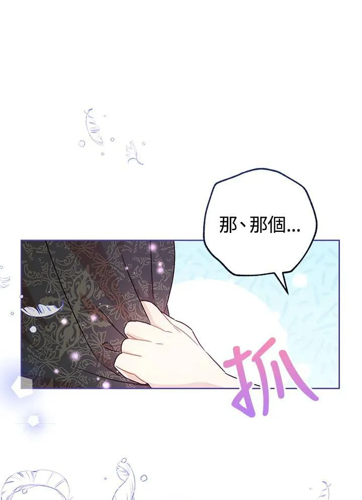 第2话 第114页