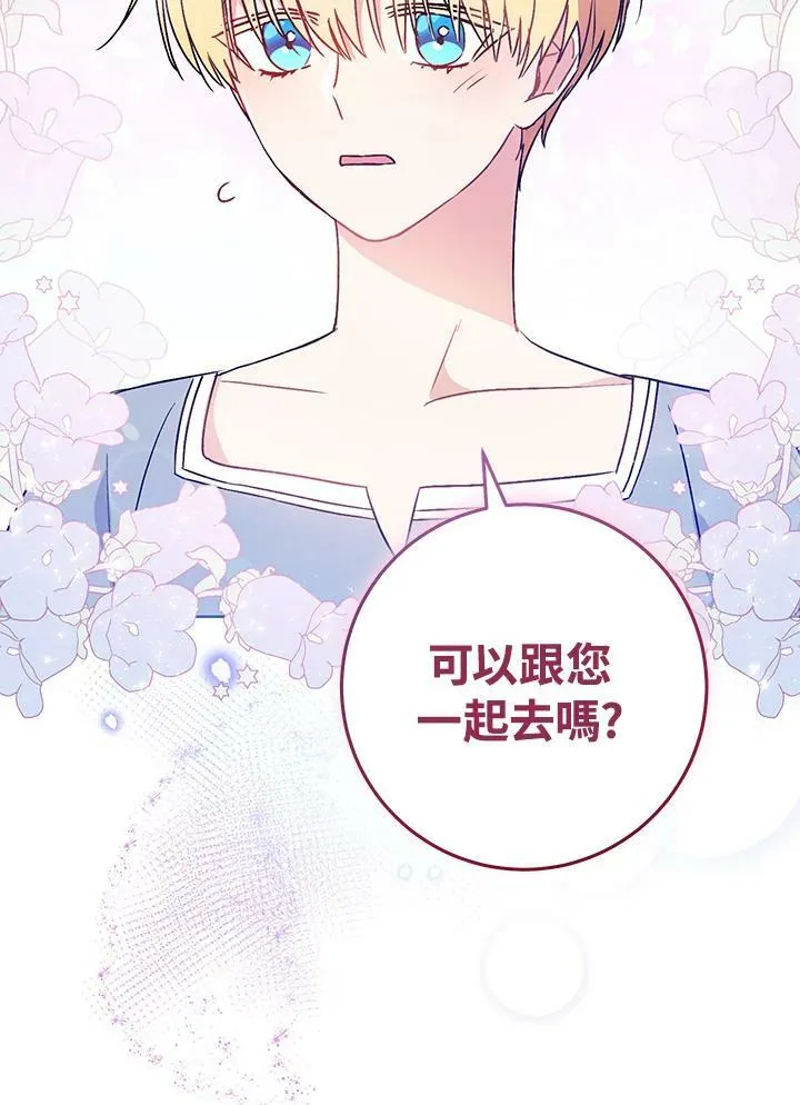 第2话 第116页