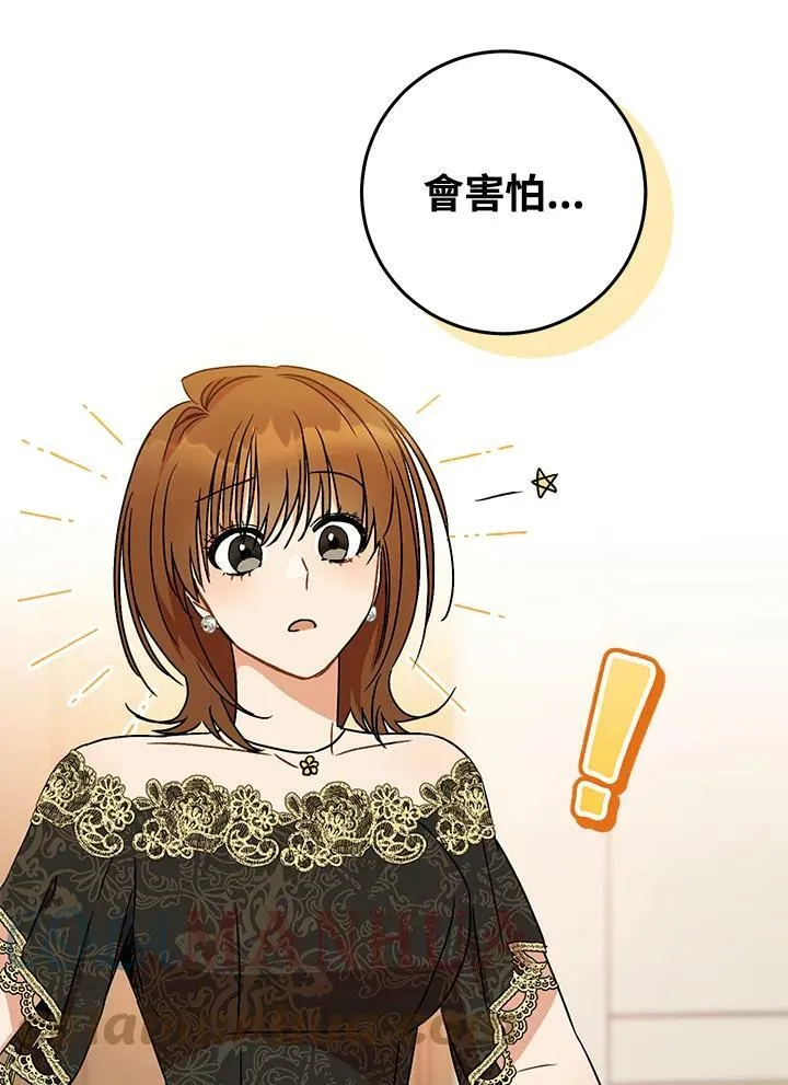 第2话 第121页