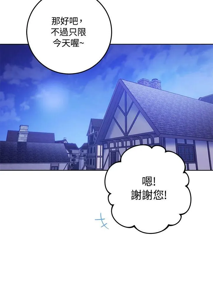 第2话 第126页