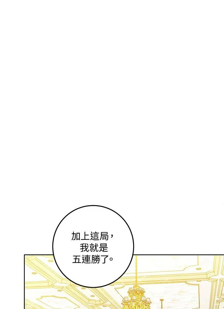 第2话 第128页