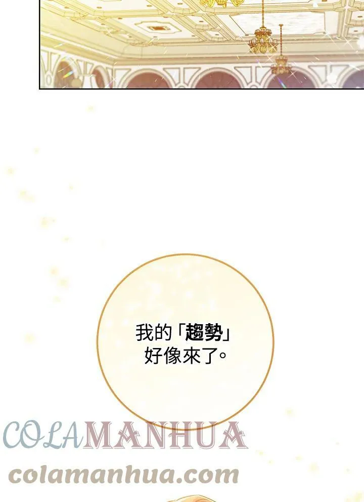 第2话 第129页