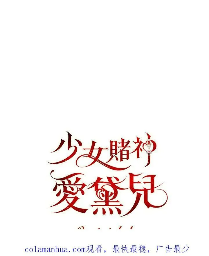 第2话 第131页