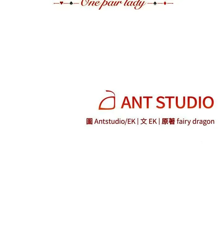 第2话 第132页