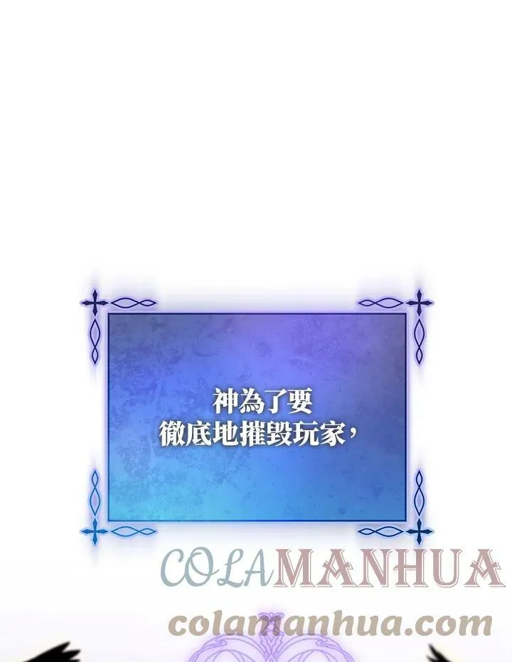 第3话 第13页
