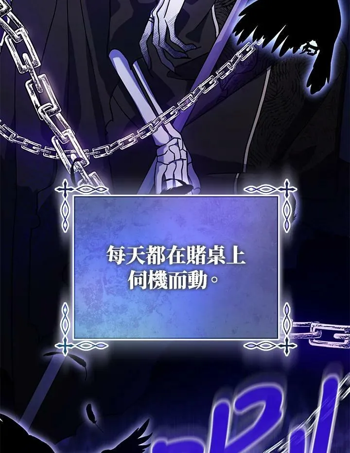 第3话 第15页