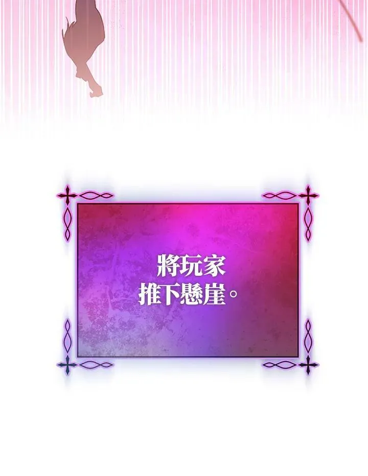 第3话 第19页