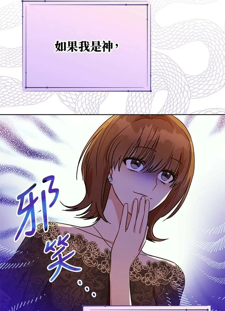 第3话 第22页
