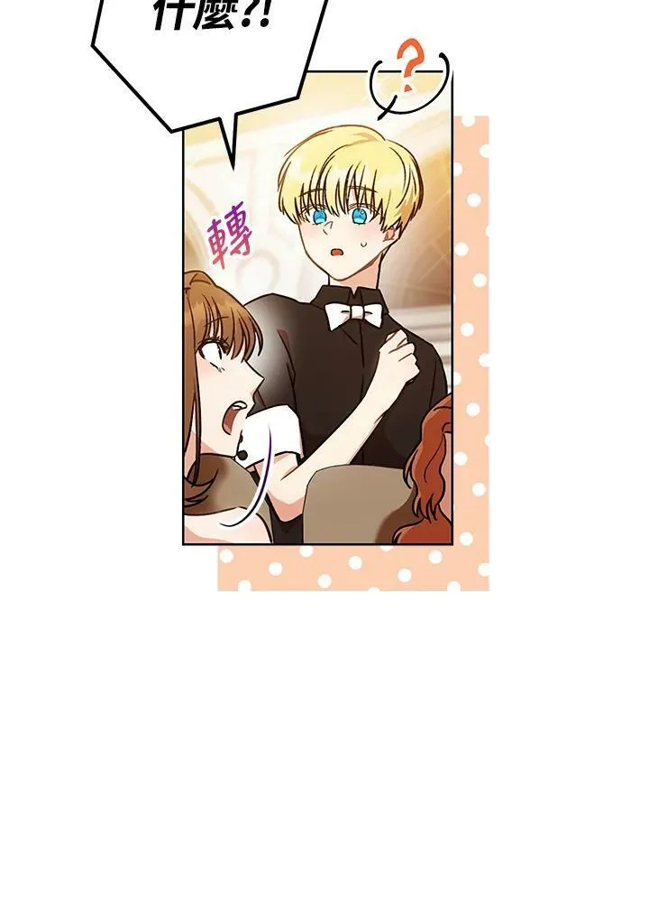 第3话 第24页