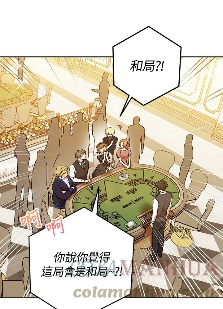 第3话 第25页