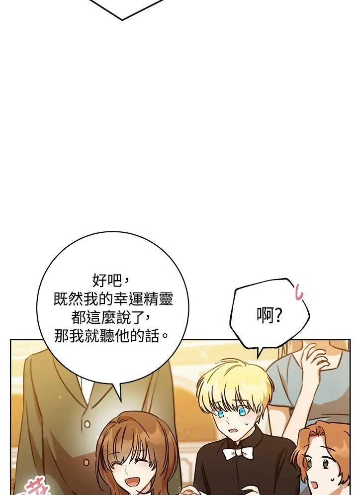 第3话 第26页