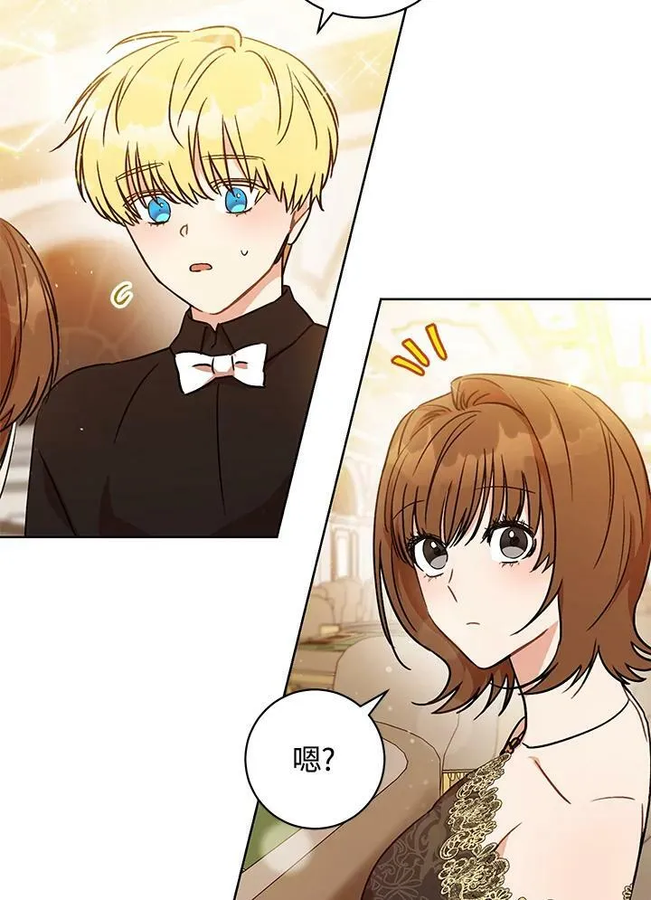 第3话 第31页