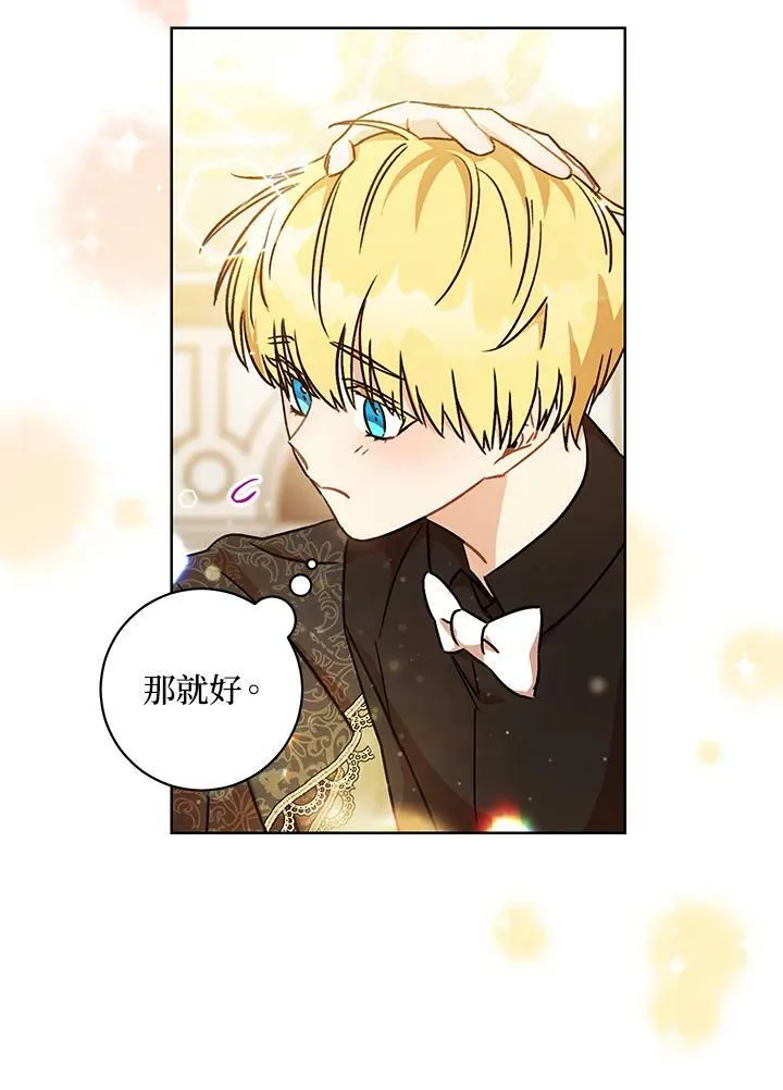 第3话 第34页