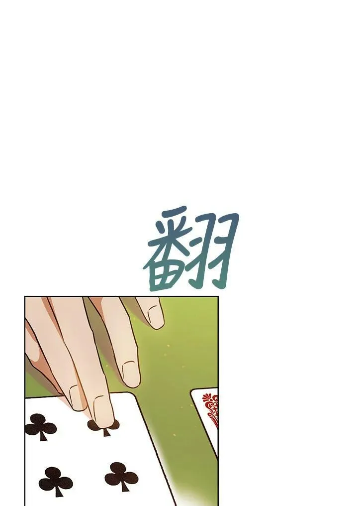第3话 第39页