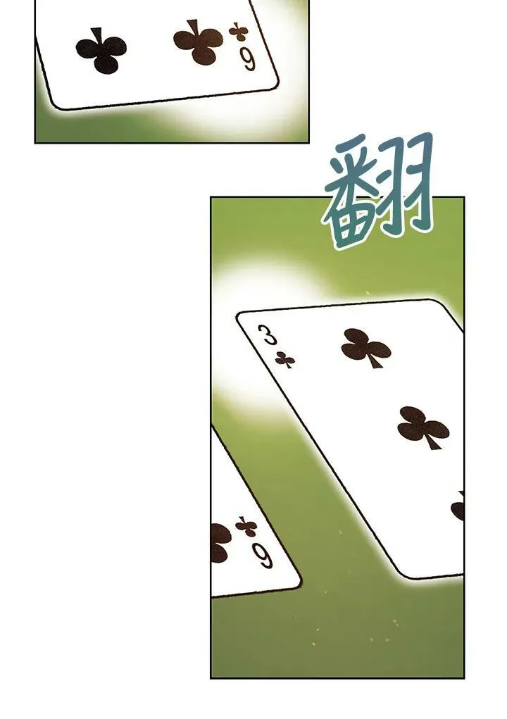 第3话 第40页
