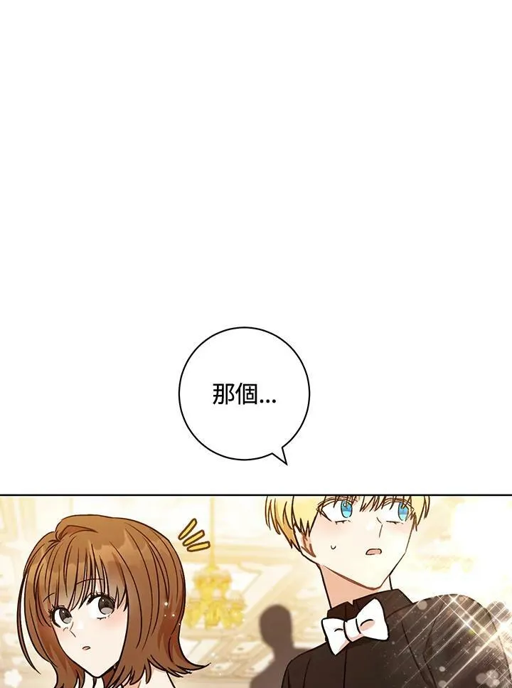 第3话 第44页