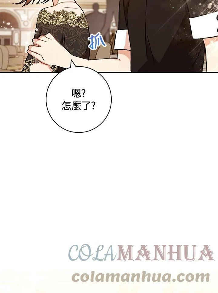 第3话 第45页