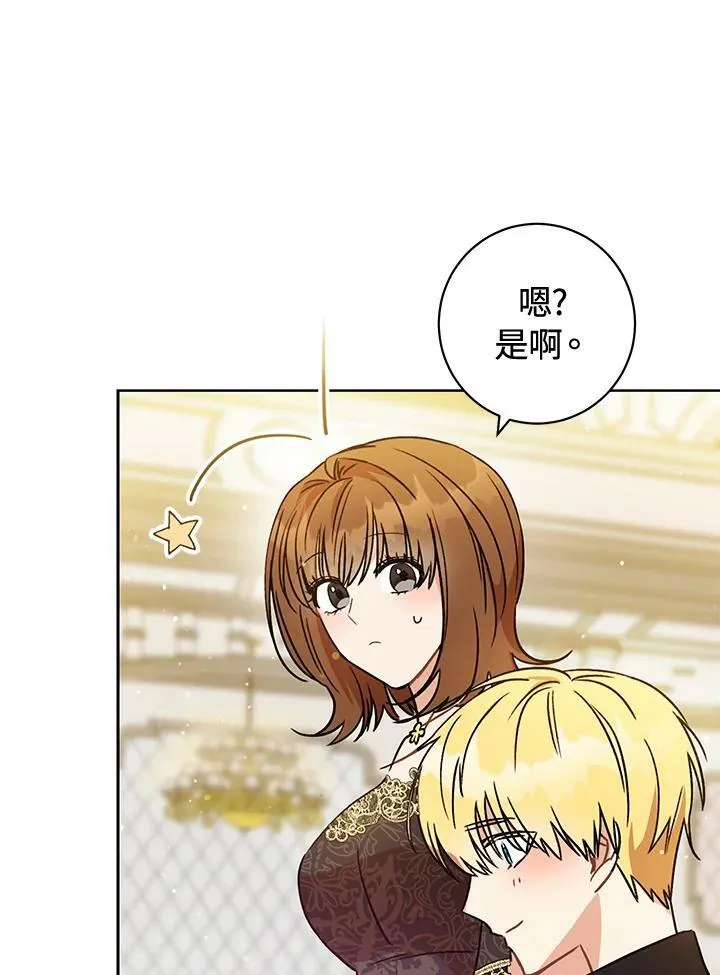 第3话 第62页