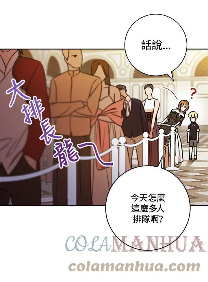 第3话 第65页