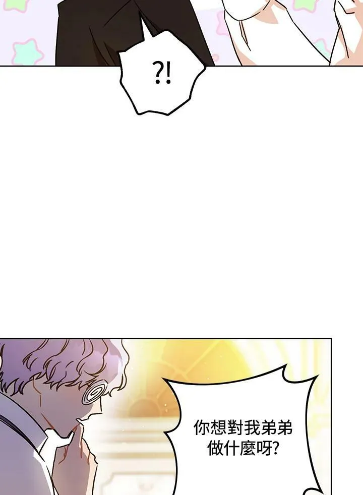 第3话 第78页