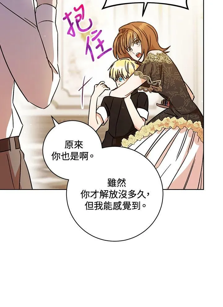 第3话 第79页