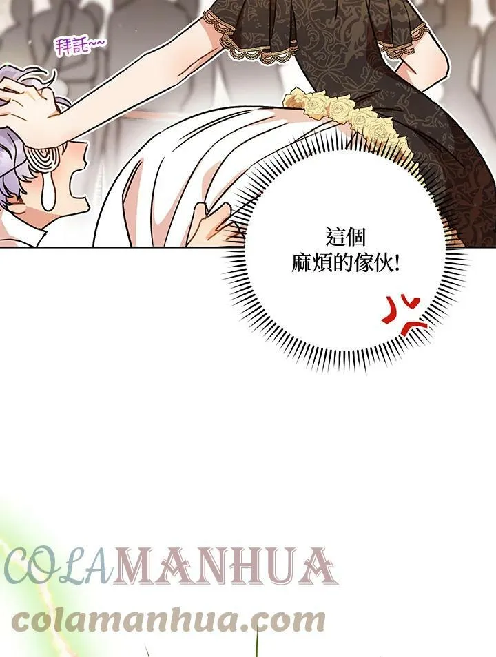 第3话 第93页