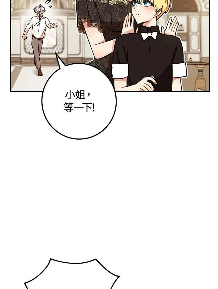 第3话 第98页