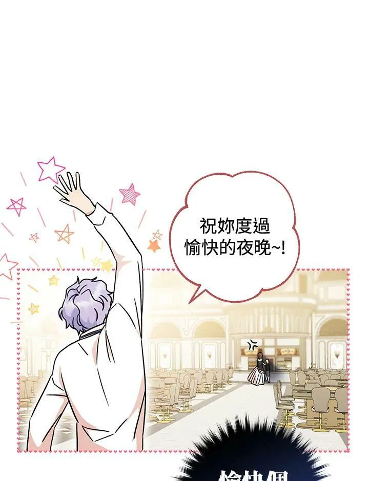 第3话 第102页