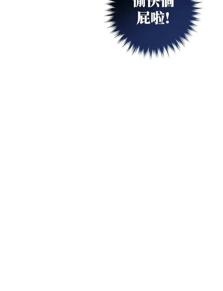 第3话 第103页