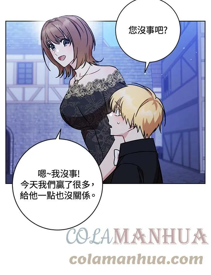第3话 第105页