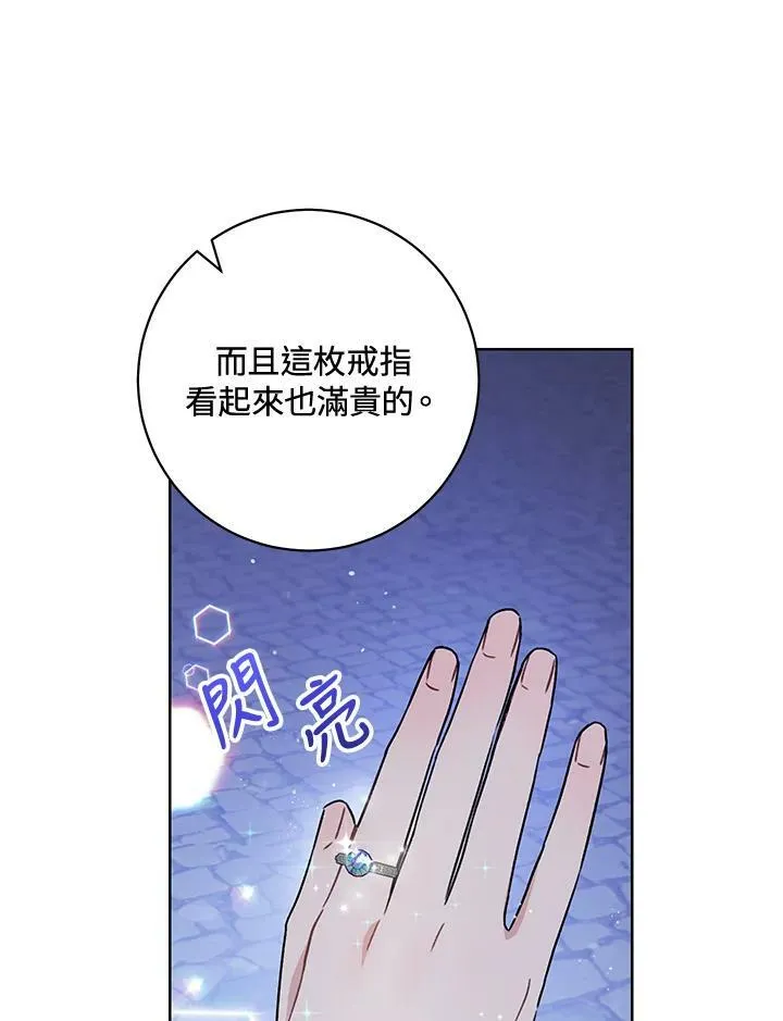 第3话 第106页
